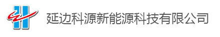 Yanbian Keyuan new energy science co., ltd.